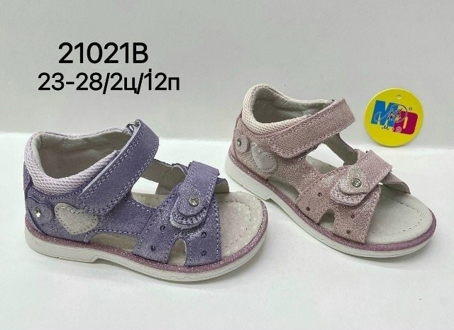 сандалии для девочек,сандалии,детские сандалии,босоножки cандалии,детские босоножки
