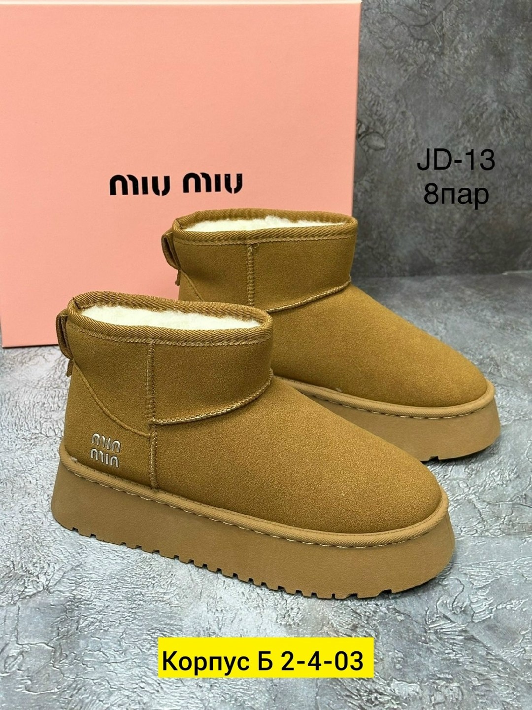 угги женские,угги женские ugg,угги женские зимние,угги,