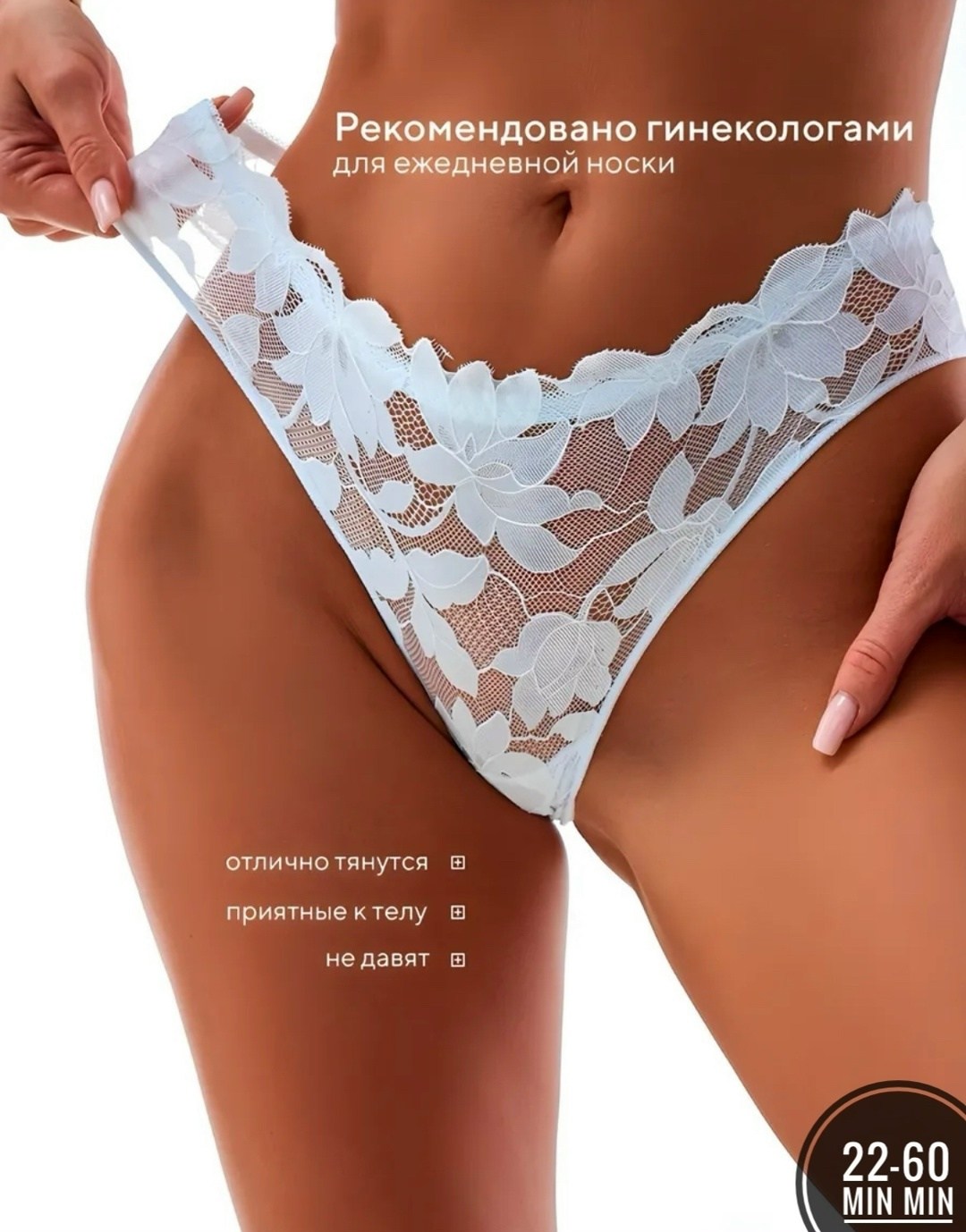 женские кружевные стринги,интимные женские трусики,трусики ажурные,кружевные стринги,трусики стринг