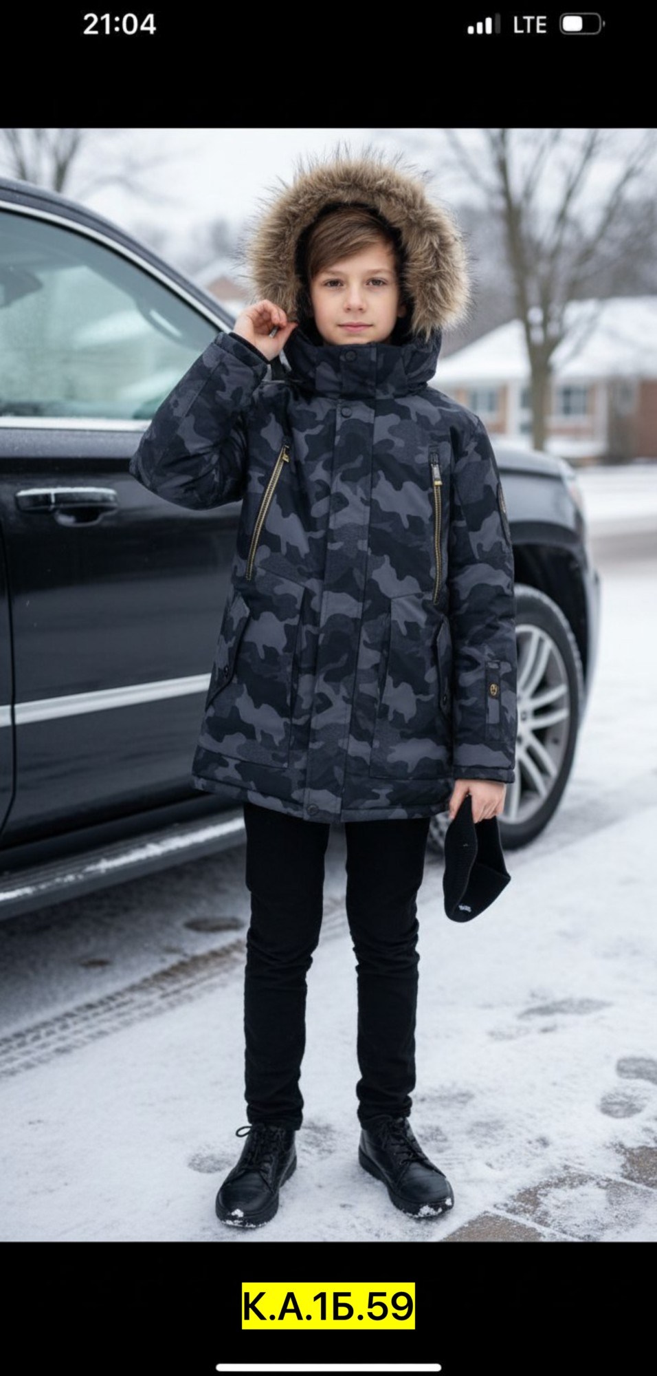 куртка для мальчика,зимний костюм на мальчика,комбинезон зимний для мальчика,детский зимний костюм,crockid для мальчика куртка 128-134