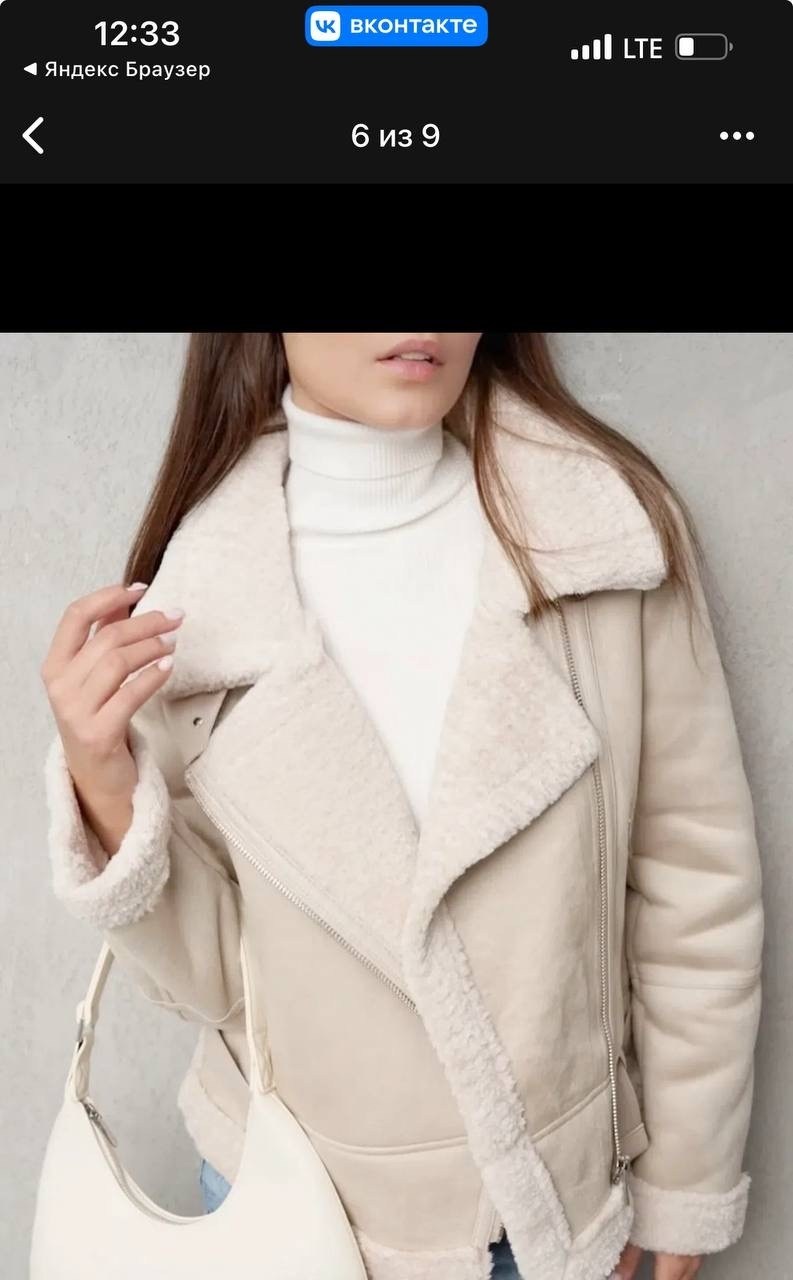 дубленка авиатор зимняя короткая,дубленка авиатор зимняя,дубленка зимняя,дубленка женская,дубленка зимняя женская