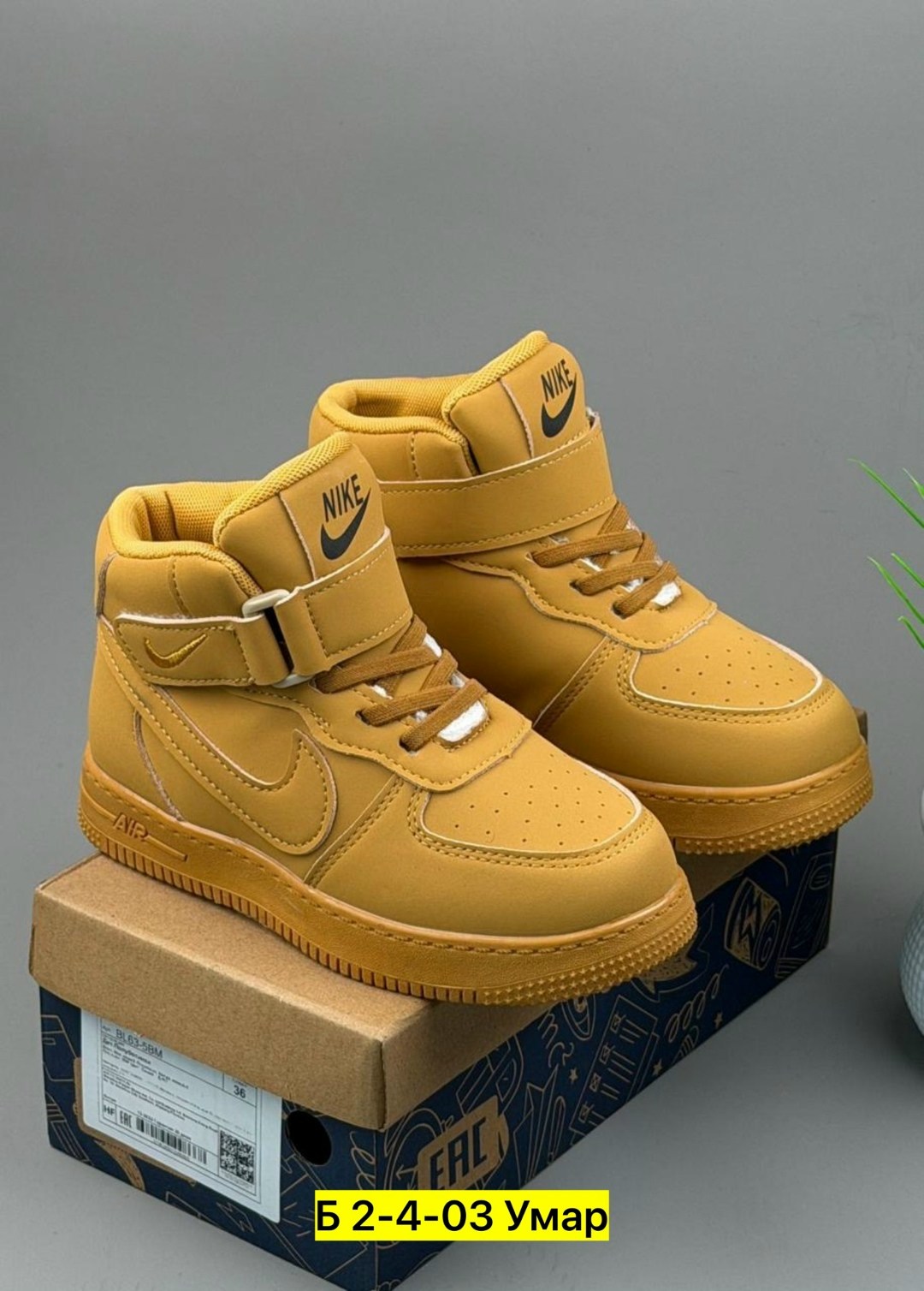 кроссовки,детские кроссовки,зимние кроссовки nike,кроссовки мальчику, для малышей