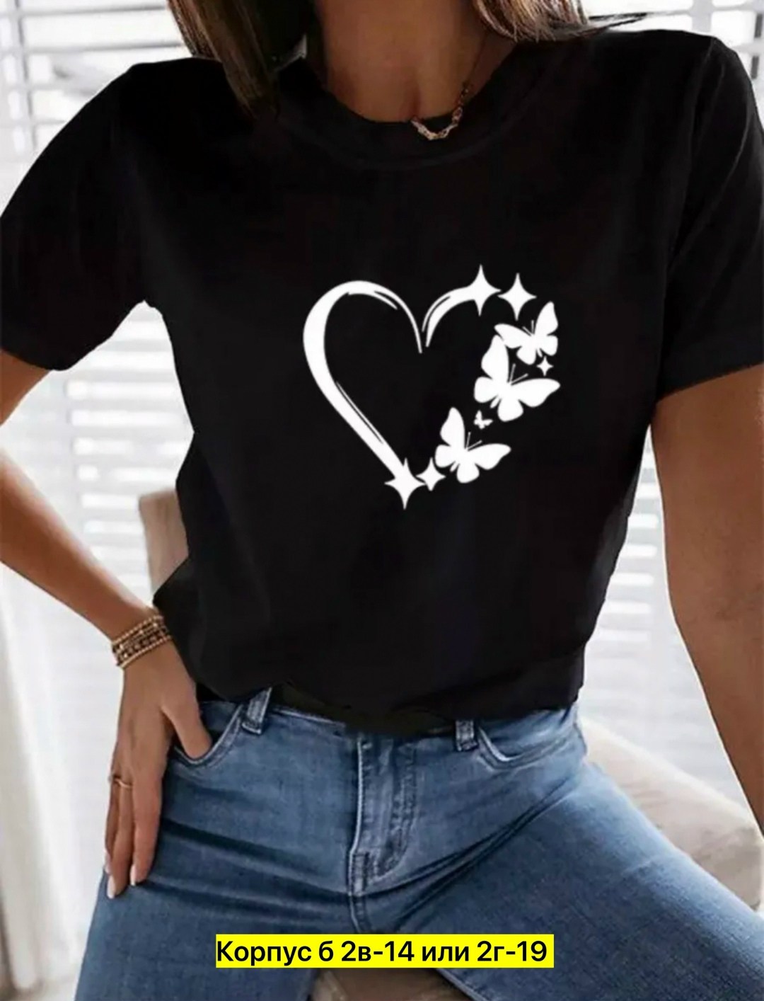 футболки женская,футболки женские с принтом,женская футболка белая,футболки для женщин,футболка женская базовая