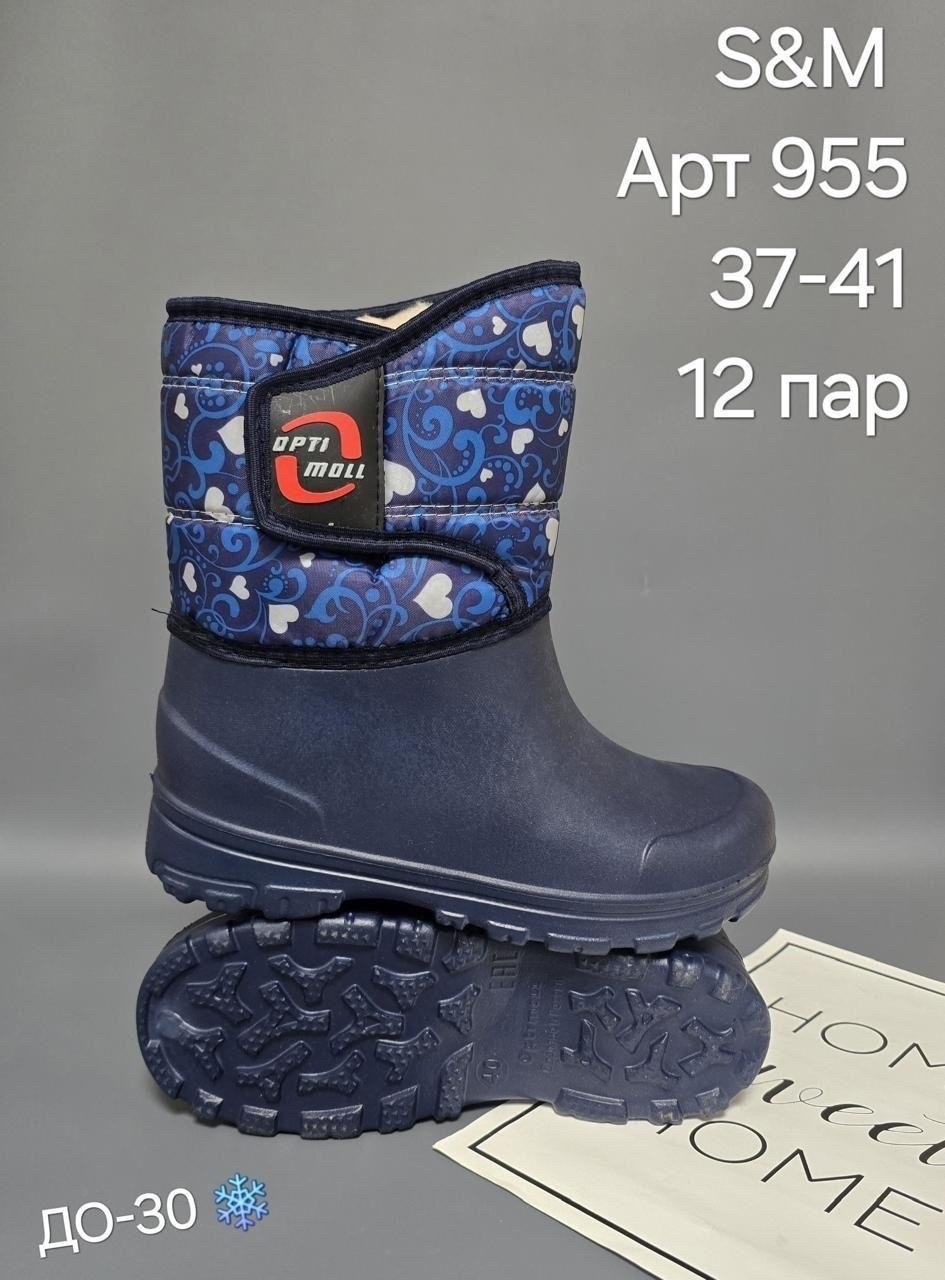 ,сапожки,резиновые сапоги,сапоги детские,резиновые сапоги женские