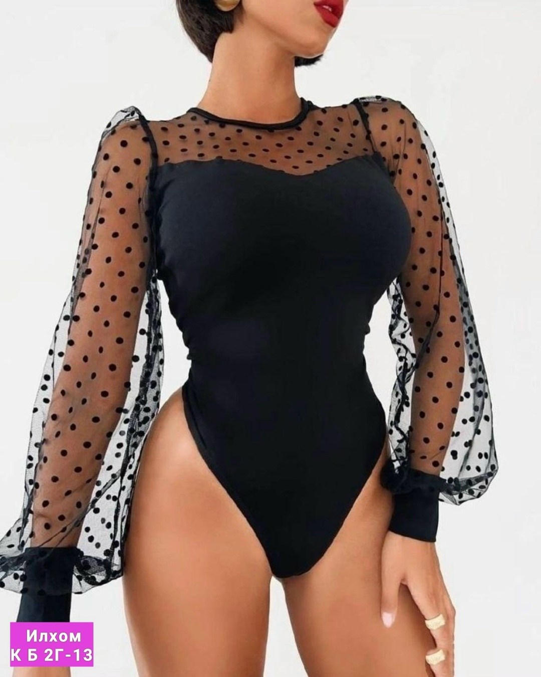 боди женский с длинным рукавом,боди с рукавами,боди женская,боди с сеткой,боди для женщин