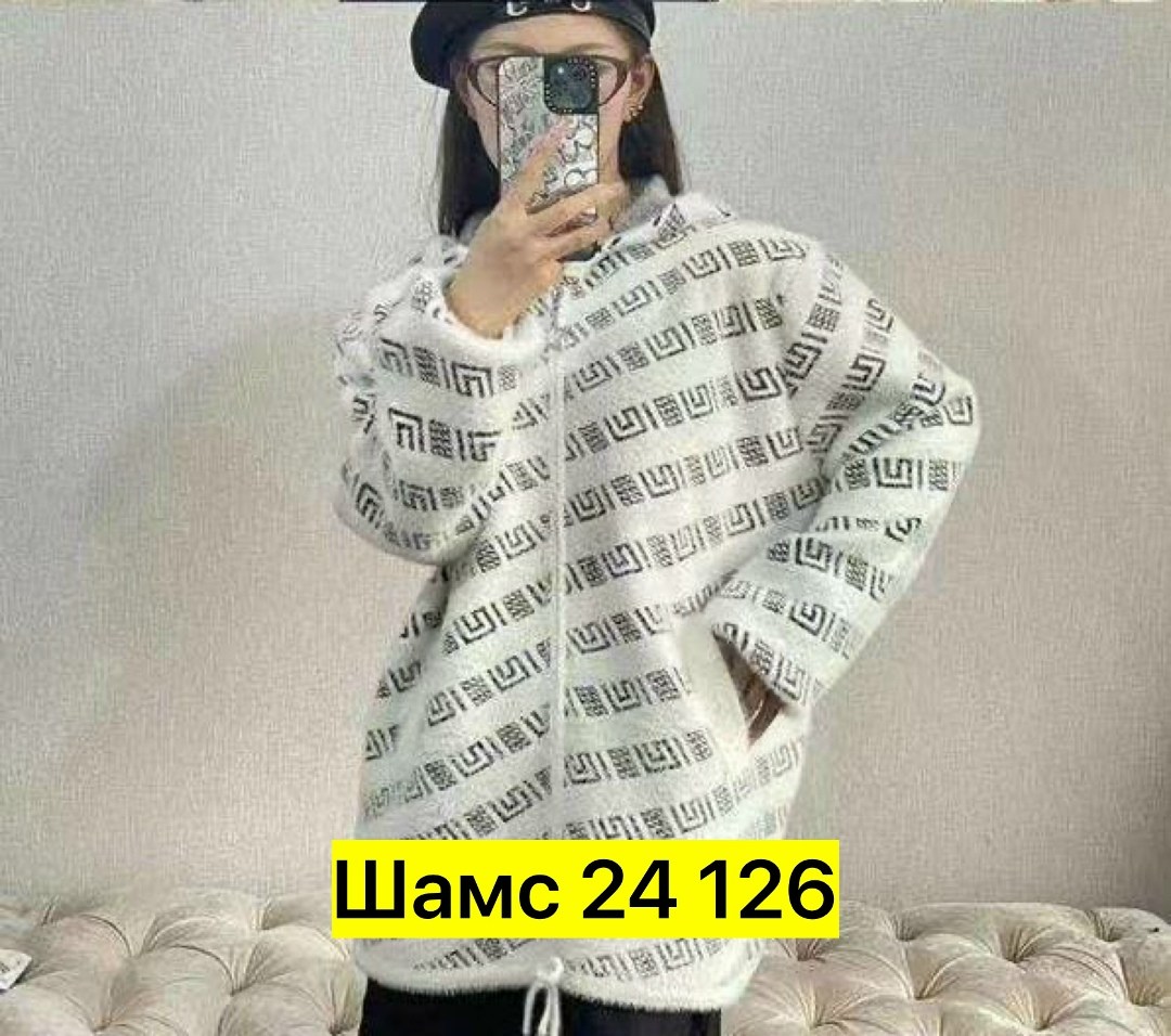 кофта женская,кофта теплая,кофта кардиган,кардиган альпака,женская верхняя одежда больших размеров