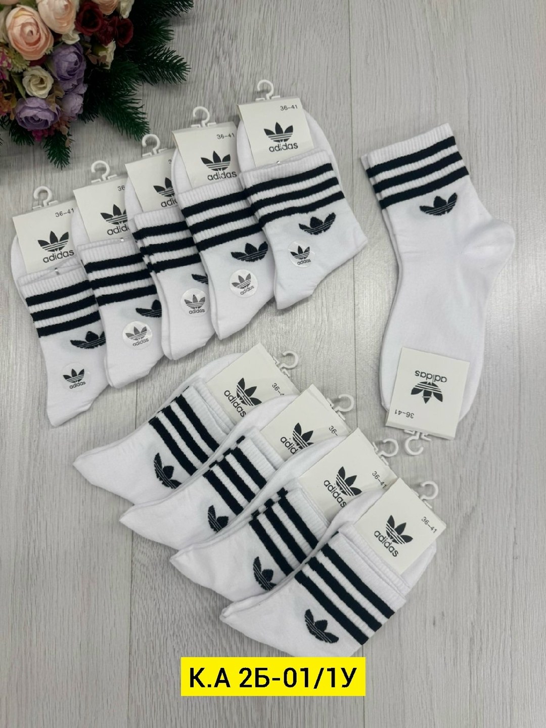 носки adidas,комплект носков adidas originals,носки женские adidas,носки адидас,носки мужские adidas