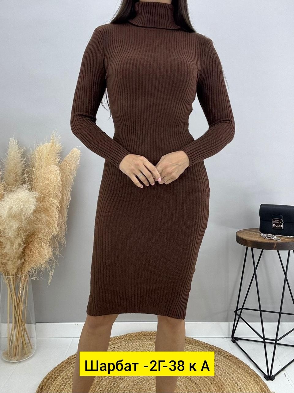 платье лапша,женское платье лапша,трикотажное платье лапша,платье лапша облегающее,черное платье лапша