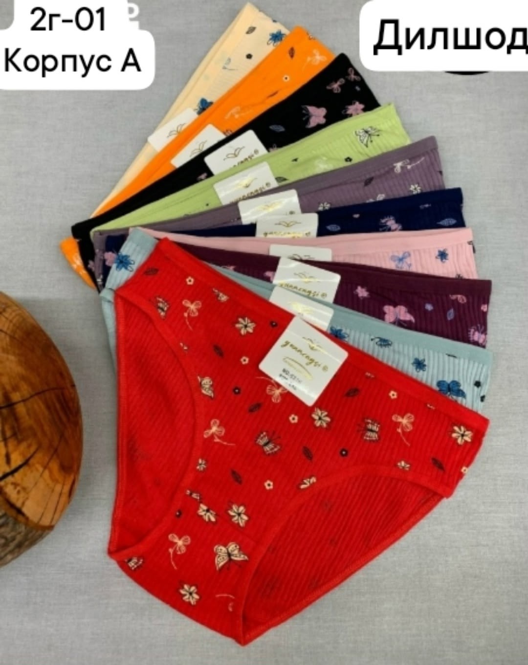 трусы женские хлопок,трусы женские 5 шт,трусы женские в рубчик хлопок,трусы женские 4 шт,трусы женски