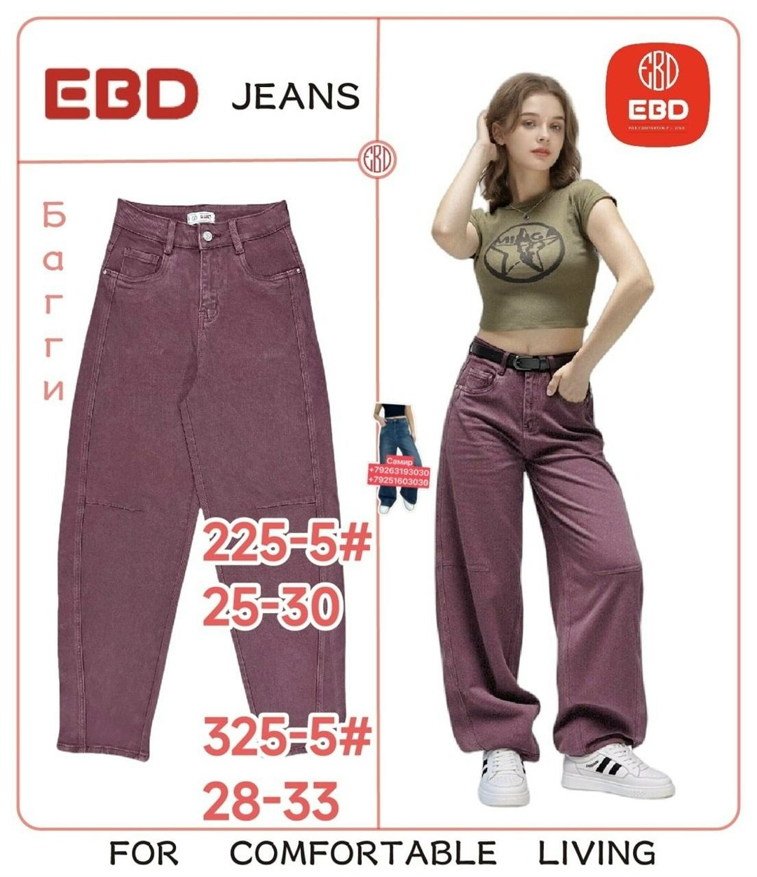повседневные брюки,повседневные штаны,женские джинсы,модные брюки,брюки хаки