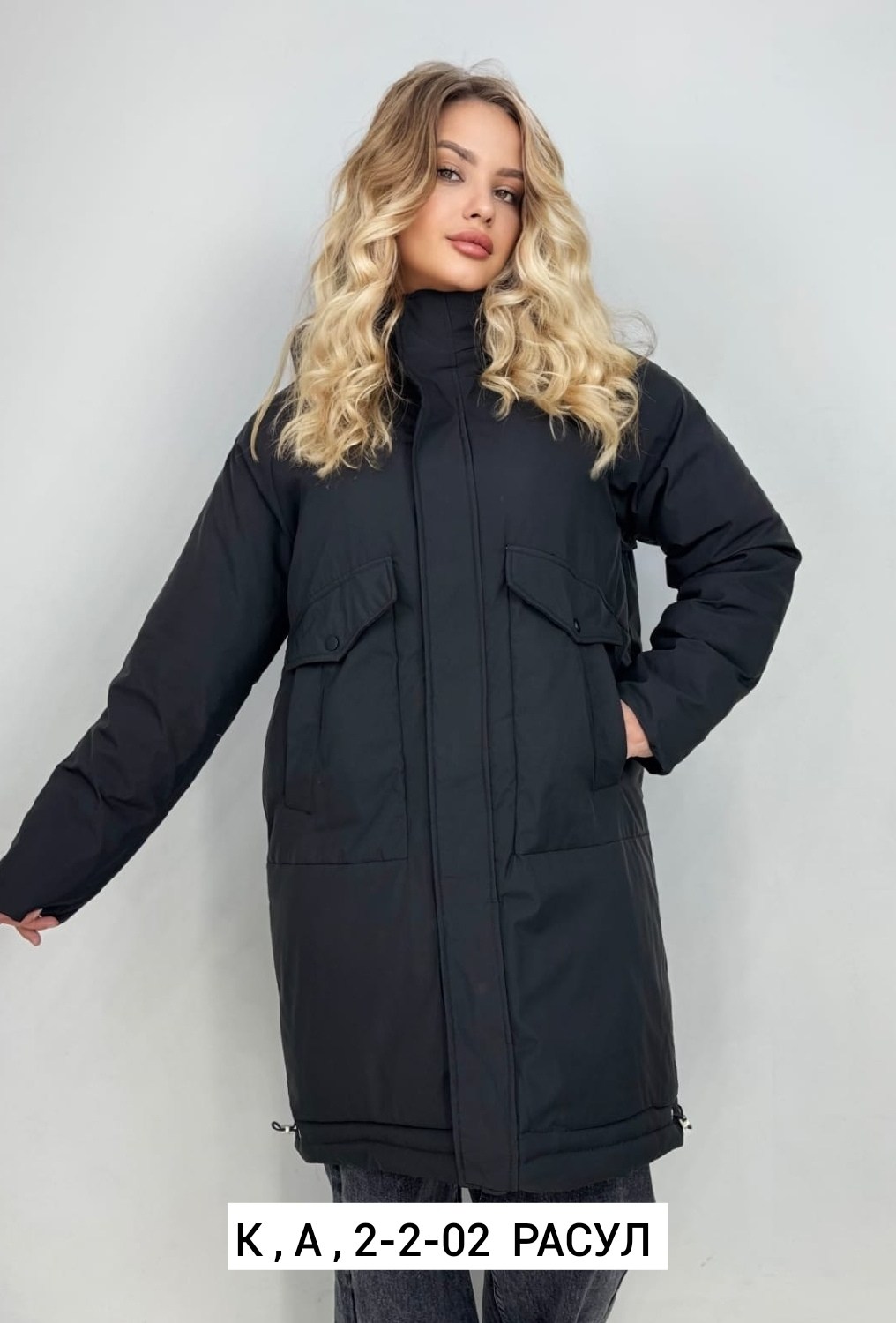 куртки зимние,куртка женская зимняя,куртка женская,удлиненная куртка,куртка