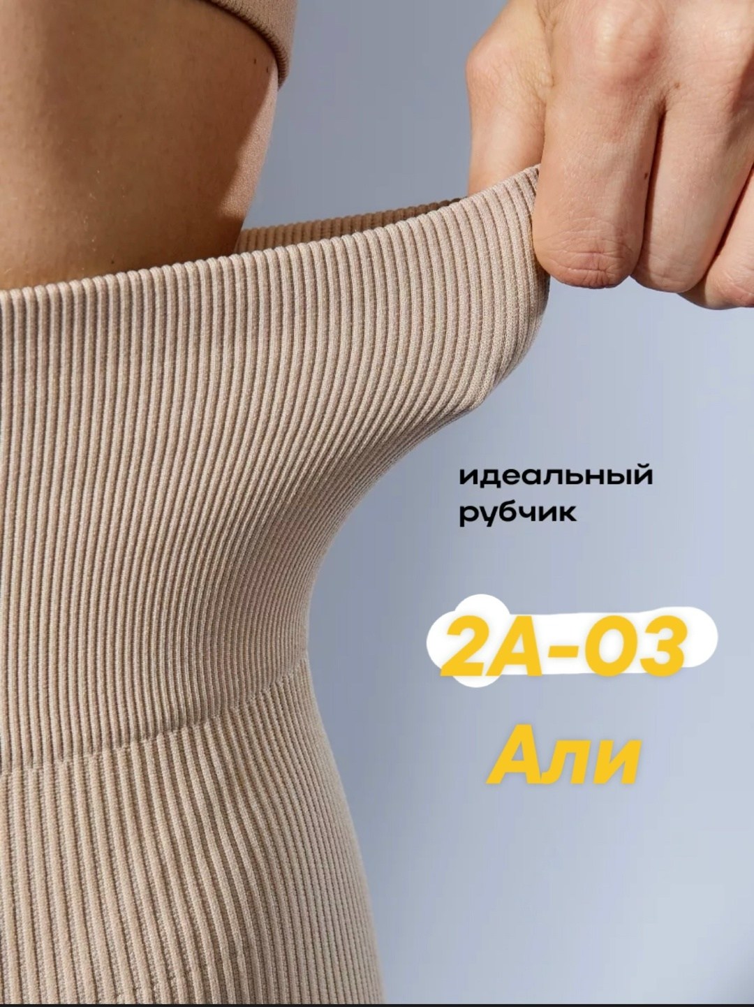 леггинсы в рубчик лосины спортивные утягивающие,леггинсы в рубчик лосины спортивные,леггинсы в рубчик,лосины в рубчик утягивающие бесшовные леггинсы,легинсы женские