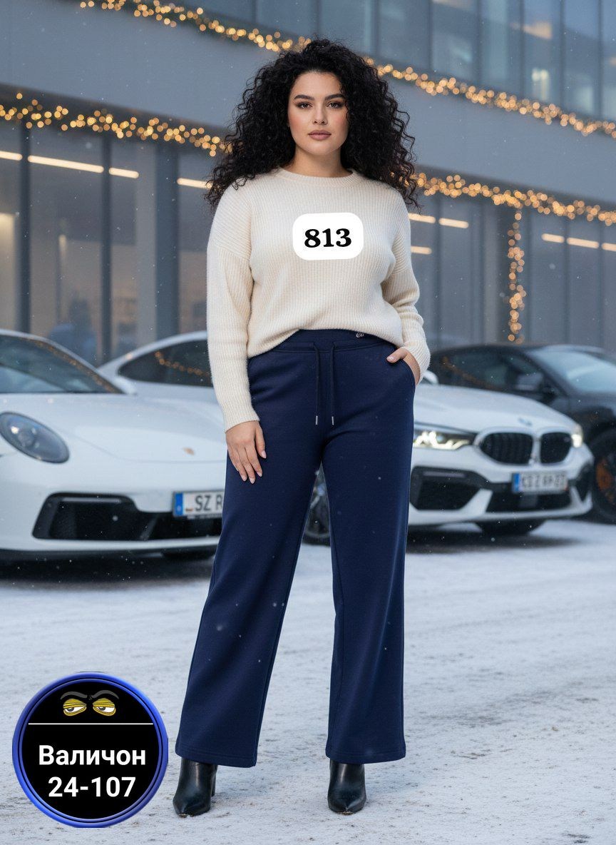 женские брюки,брюки классические,брюки зауженные,брюки бриджи,брюки классик