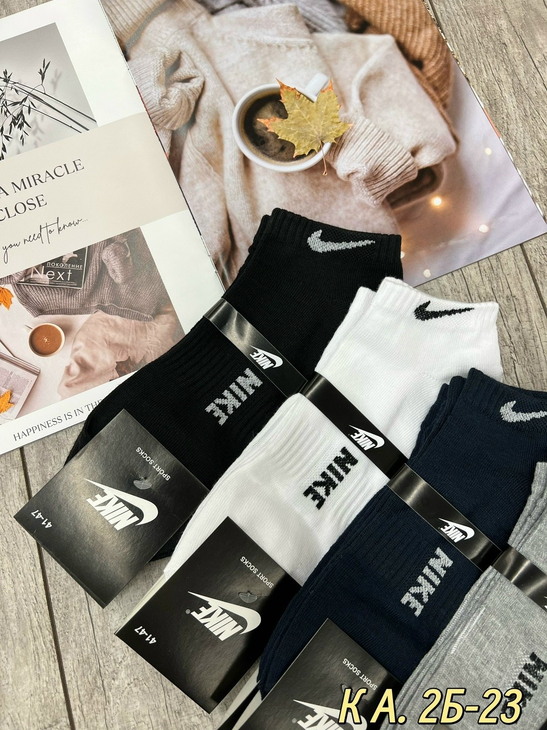 носки мужские 10 пар nike,носки мужские,комплект носки мужские,носки мужские 10 пар,носки мужские набор