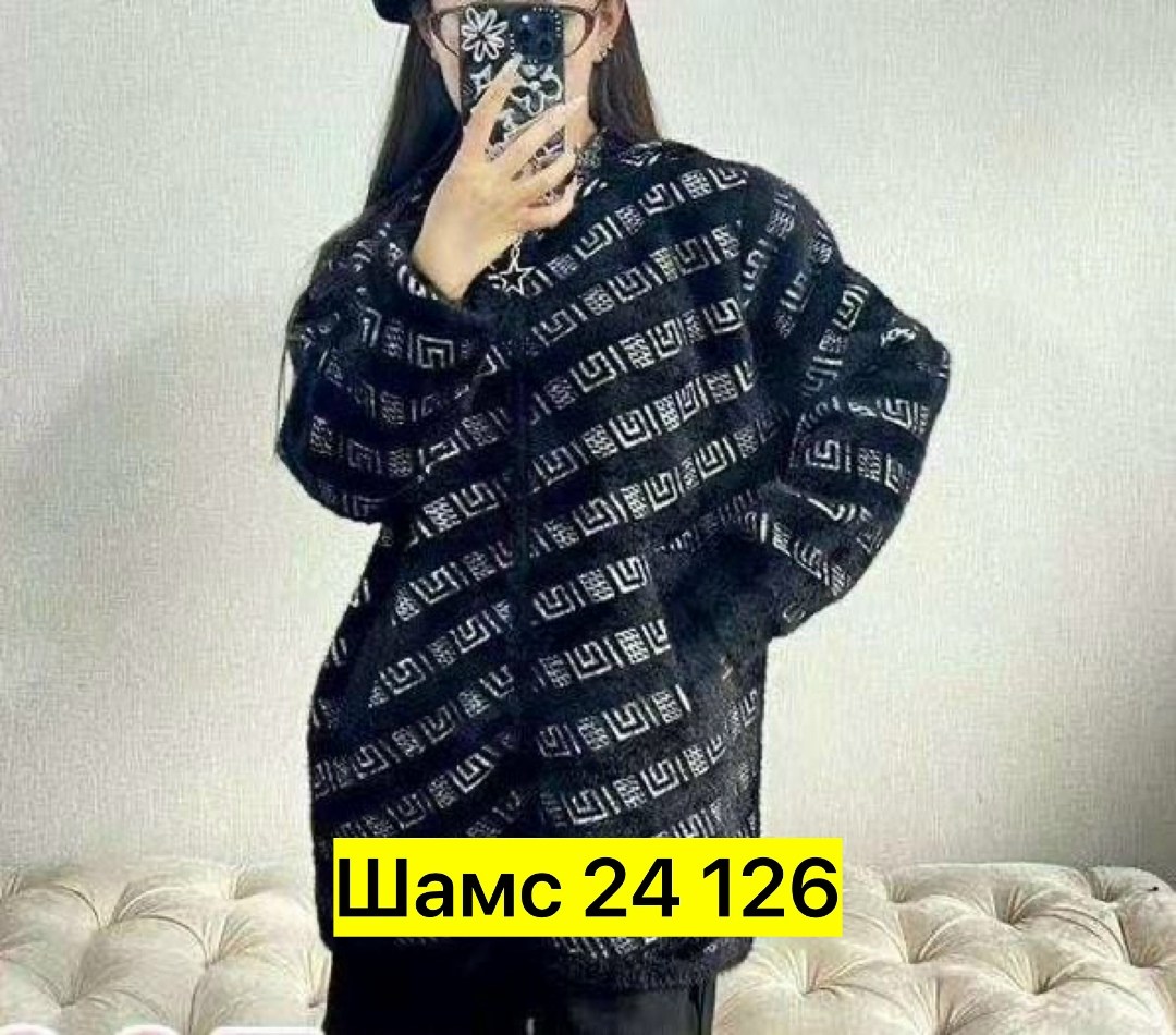 кофта женская,кофта теплая,кофта кардиган,кардиган альпака,женская верхняя одежда больших размеров