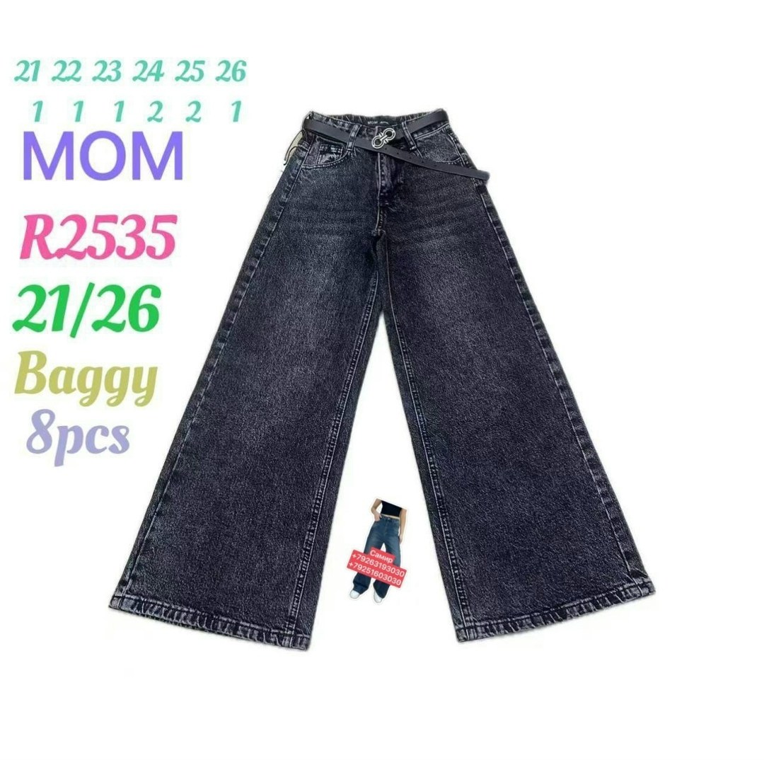 женские джинсы,брюки джинсы,широкие джинсы,палаццо джинсы,женские джинсы широкие