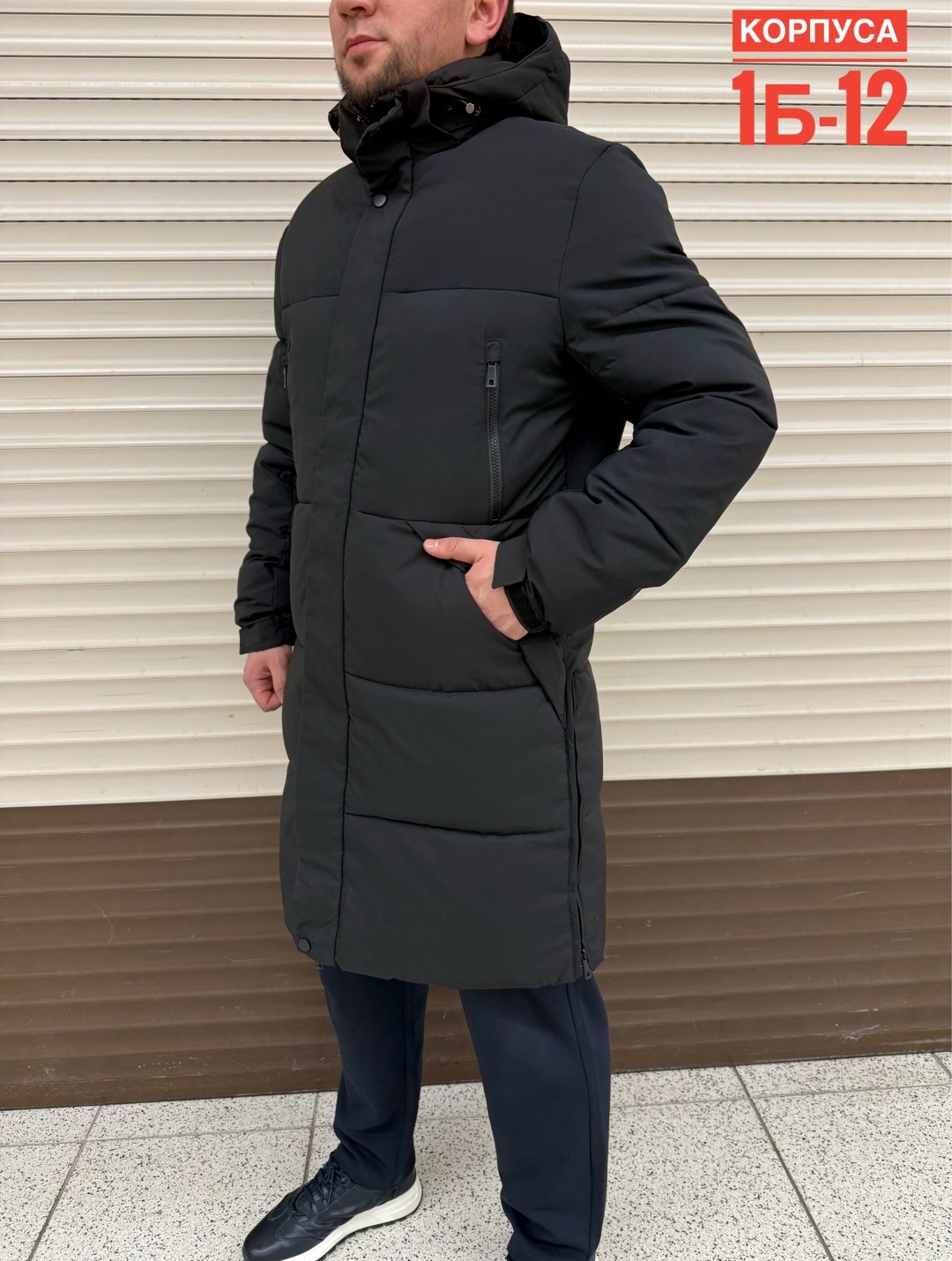 куртка зимняя мужская удлиненная,куртка удлиненная,мужская зимняя куртка,зимние куртки,куртка