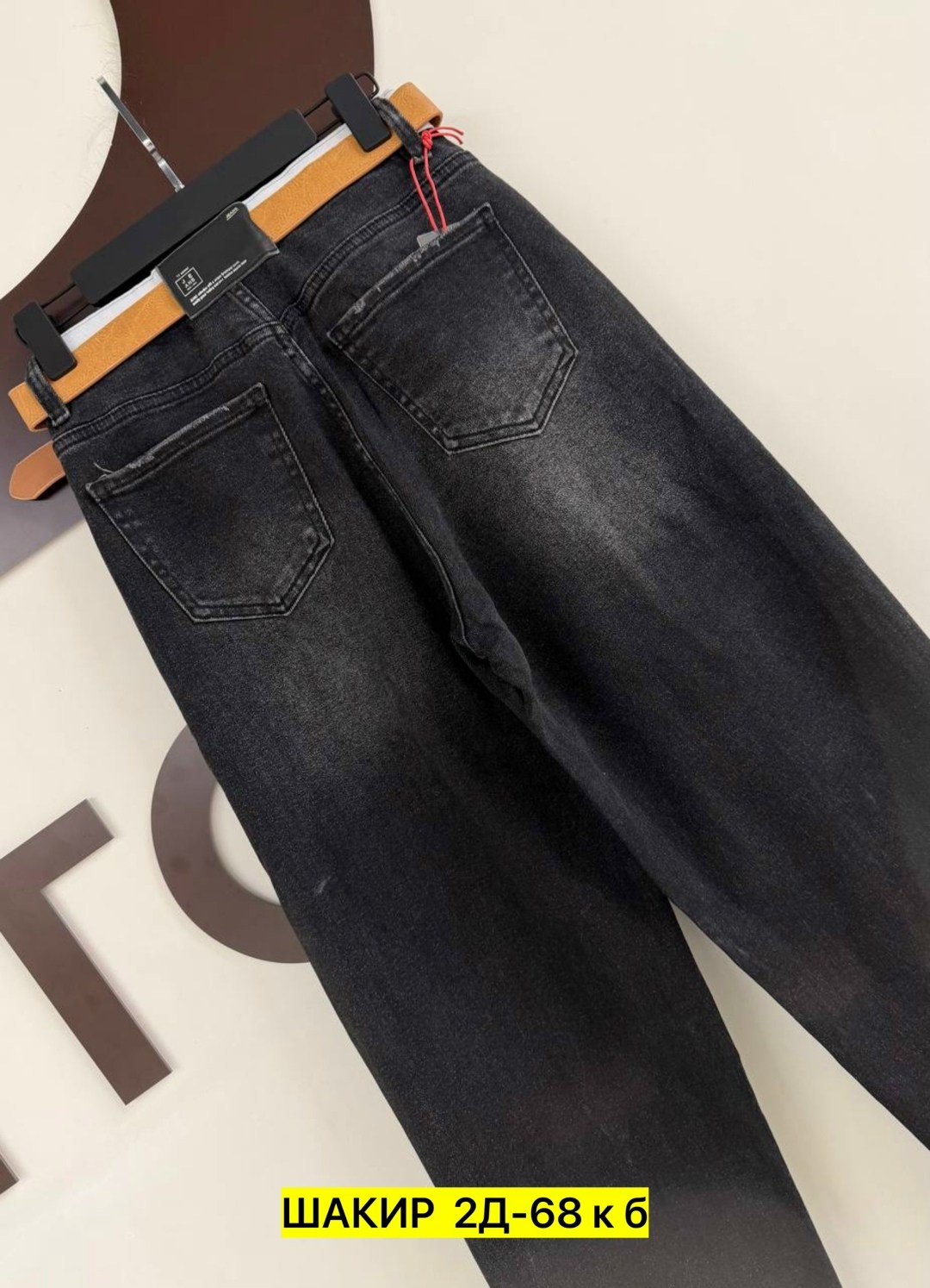 женские джинсы,джинсы широкие,джинсы джинсы,джинсы штаны,джинсы стильные