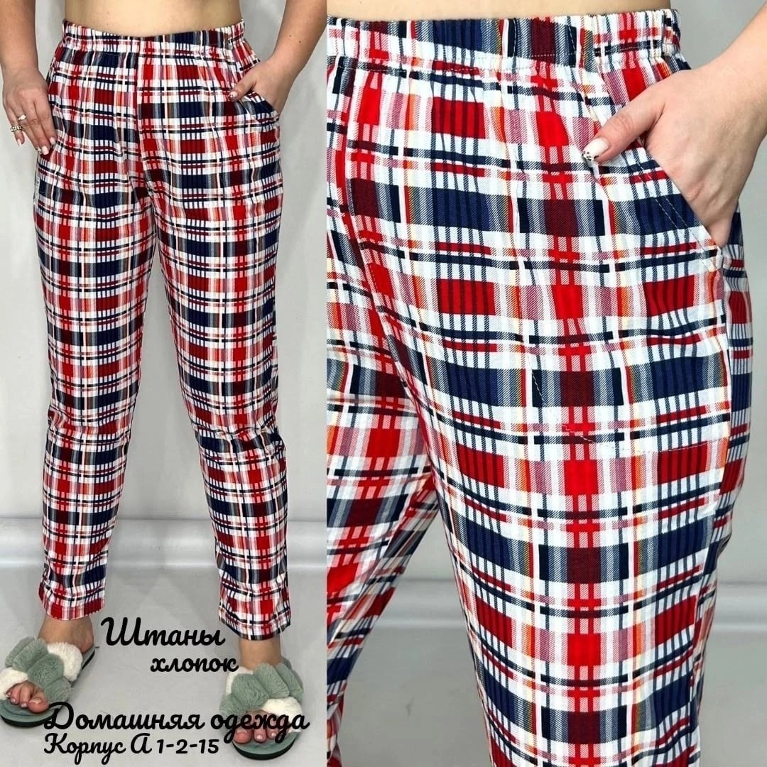 женские брюки,брюки бриджи,домашние брюки,брюки в клетку,брюки женские пижама