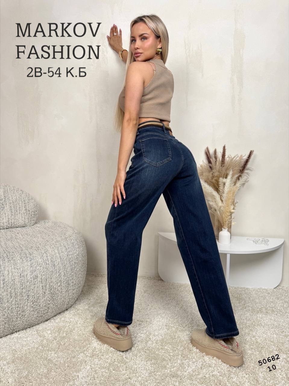 женские джинсы,джинсы широкие,одежда джинсы,джинсы брюки,джинсы модные