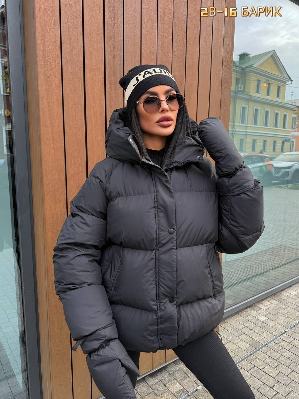 стильные пуховики,оверсайз куртка,куртка женская,куртка пуховик,пуховик оверсайз