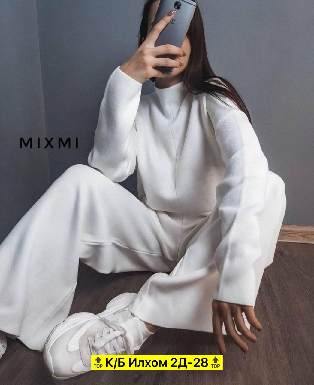 брючный костюм из кашемира женский,костюмы брючные,трикотажные костюмы,вязаные костюмы,брючный костюм оверсайз женский