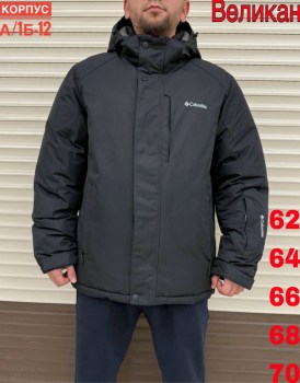 Верхняя одежда