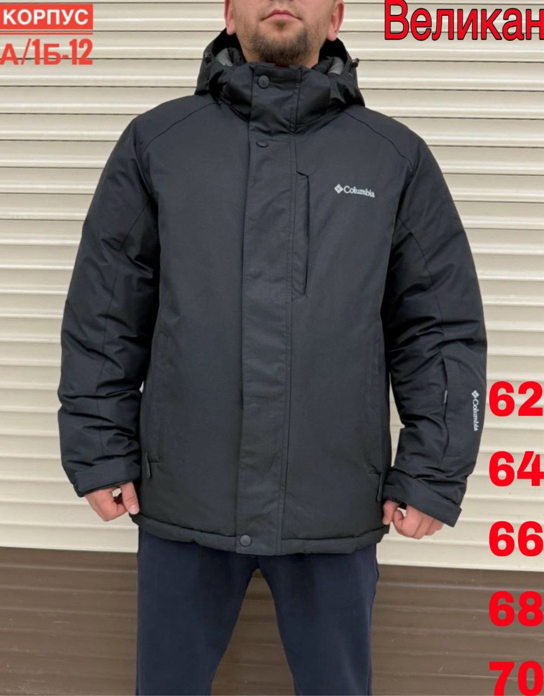 мужские куртки зимние ,мужская куртка зимняя,куртка зимняя мужская большого размера,пуховики мужские,зимние куртки