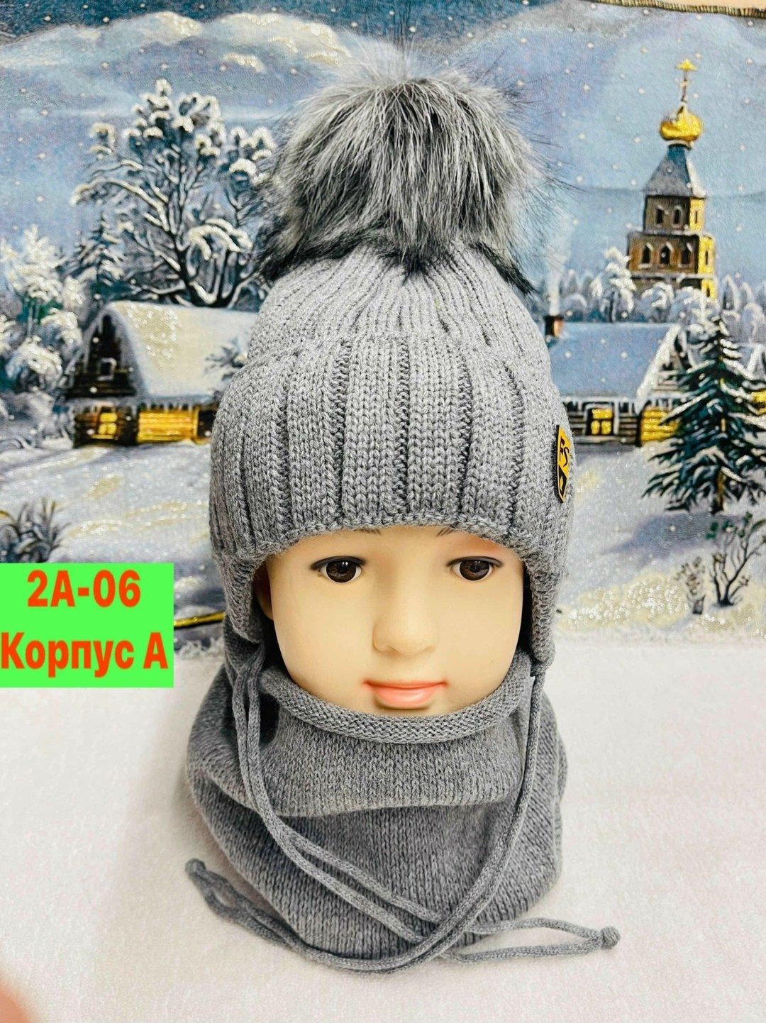 манишка зимняя детская,комплект детский шапка,комплект детский шапка и снуд,комплект шапка снуд,шапка для детей