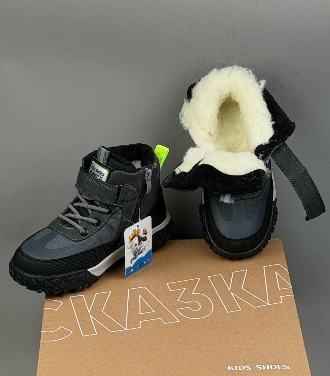 ,ботинки для мальчика,ботинки зимние для мальчика,ботинки для мальчика детские,ботинки детские зимний
