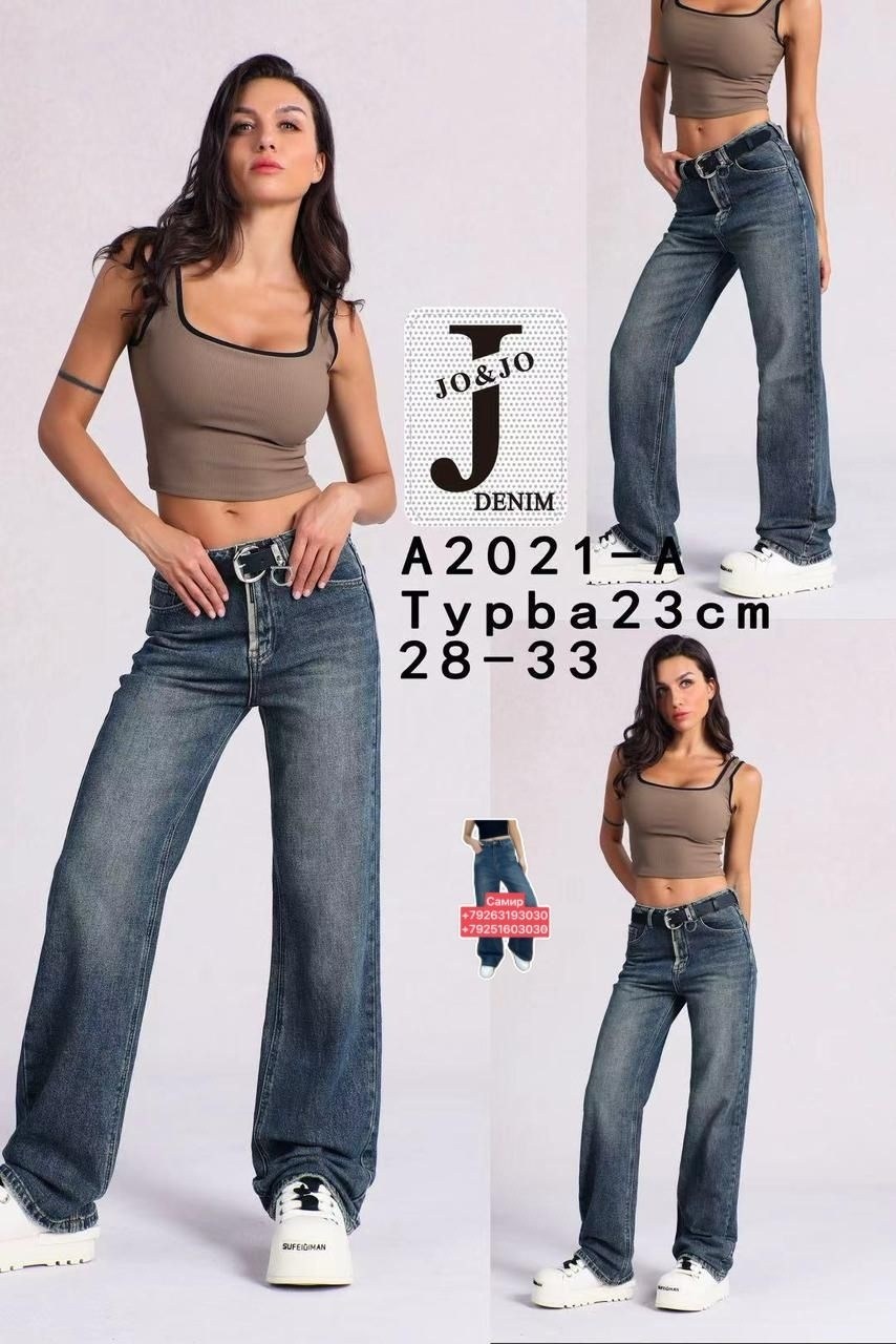 джинсы женские,женские джинсы широкие,широкие джинсы,джинсы палаццо,модные джинсы