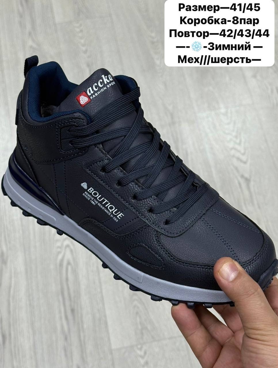 кроссовки мужские зимние рибок кожаные,кроссовки зимние мужские,зимние мужские ботинки,,зимние кроссовки