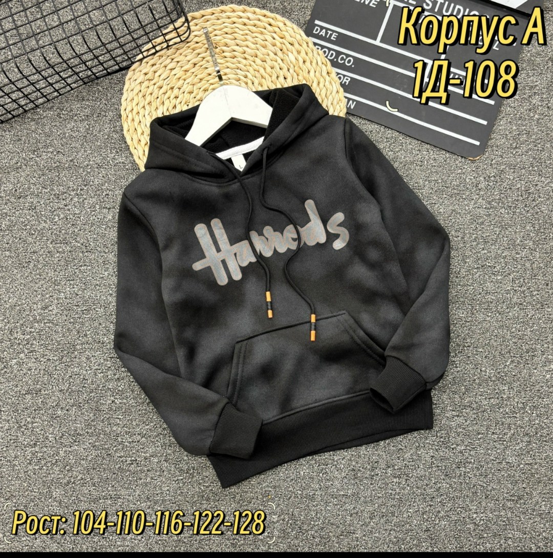 толстовка для мальчика,кофта теплая,толстовка кофта,толстовка,детская кофта