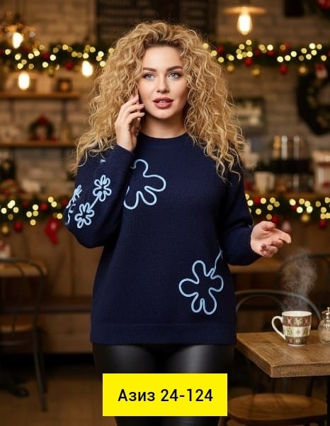 женская кофта,свитер женский кофта,свитера женские,кардиган кофта,джемпера женские
