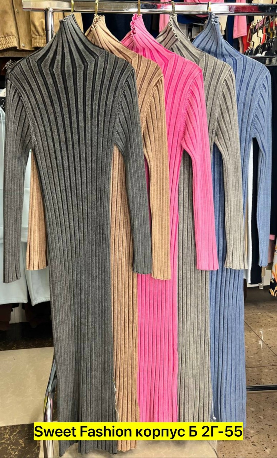 платье лапша,платье женское лапша,платье трикотажная,платье вязаное,кофта женская