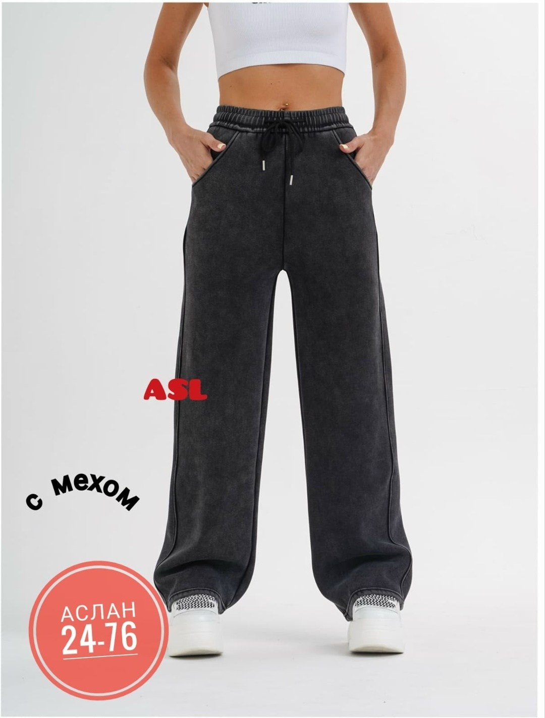 джинсы штаны,джинсы брюки,женские штаны,брюки жен,штаны варенка