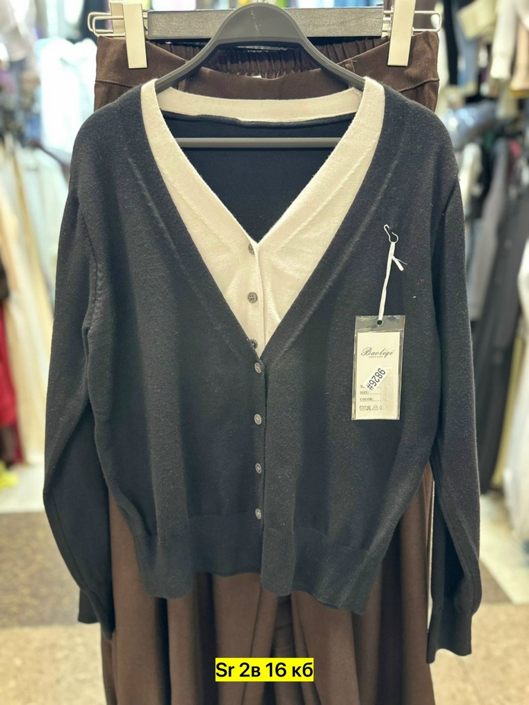 кофта кардиган,кардиган,женские кардиганы,вязаные кардиганы,женская кофта