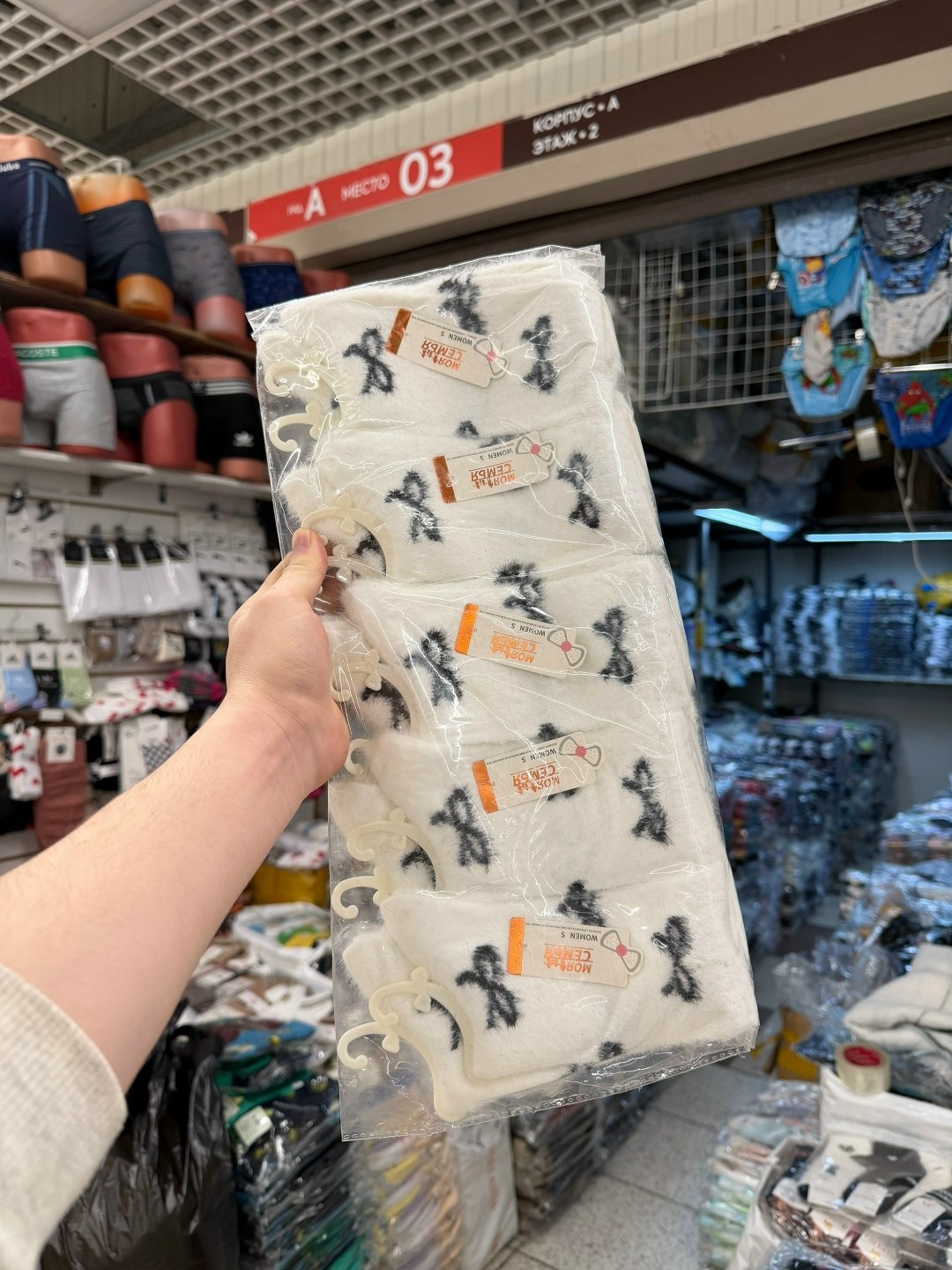 носки мужские,носки универсальные,носки женские,носки мужские теплые,носки мужские шерстяные