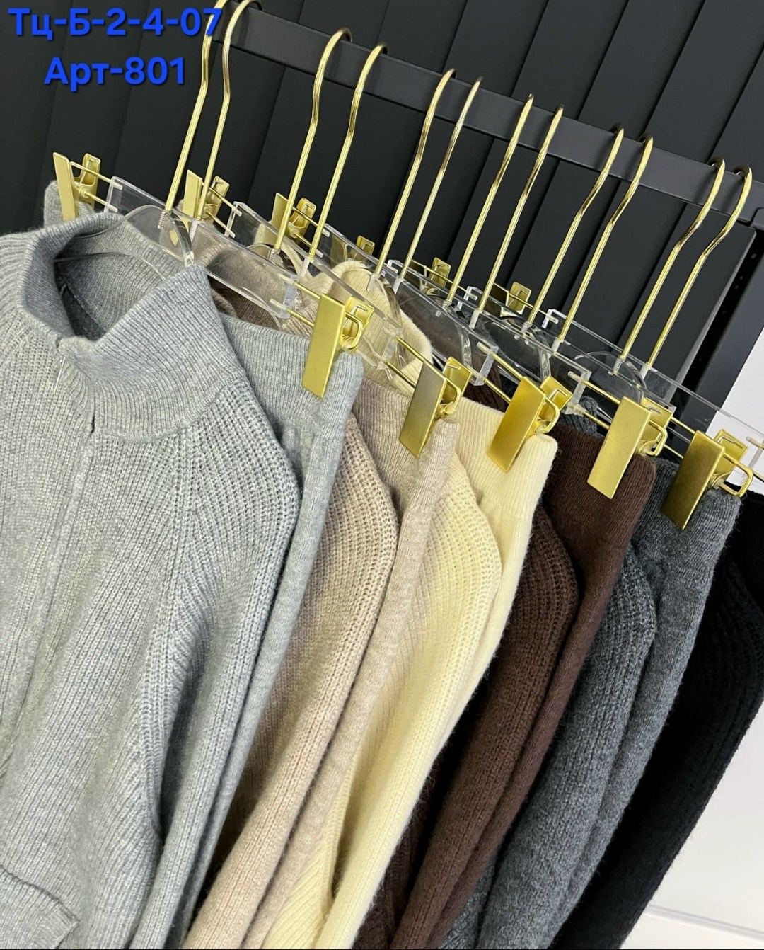 костюмы женские,костюм молочный,трикотажный костюм,костюмы двойки,вязаные костюмы