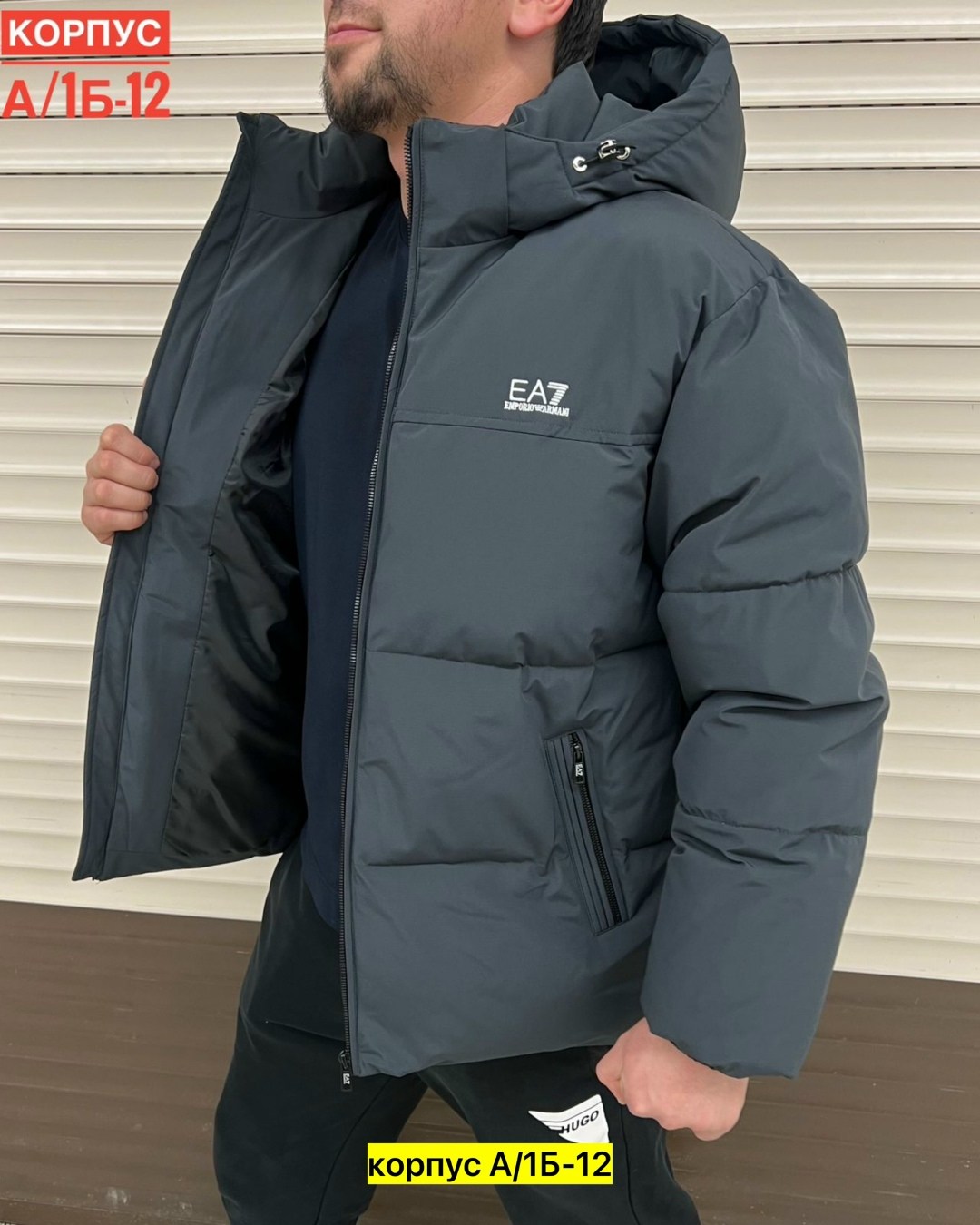 куртки мужская зимняя,куртка,куртка мужскaя демисезонная,куртка демисезонная,теплая куртка