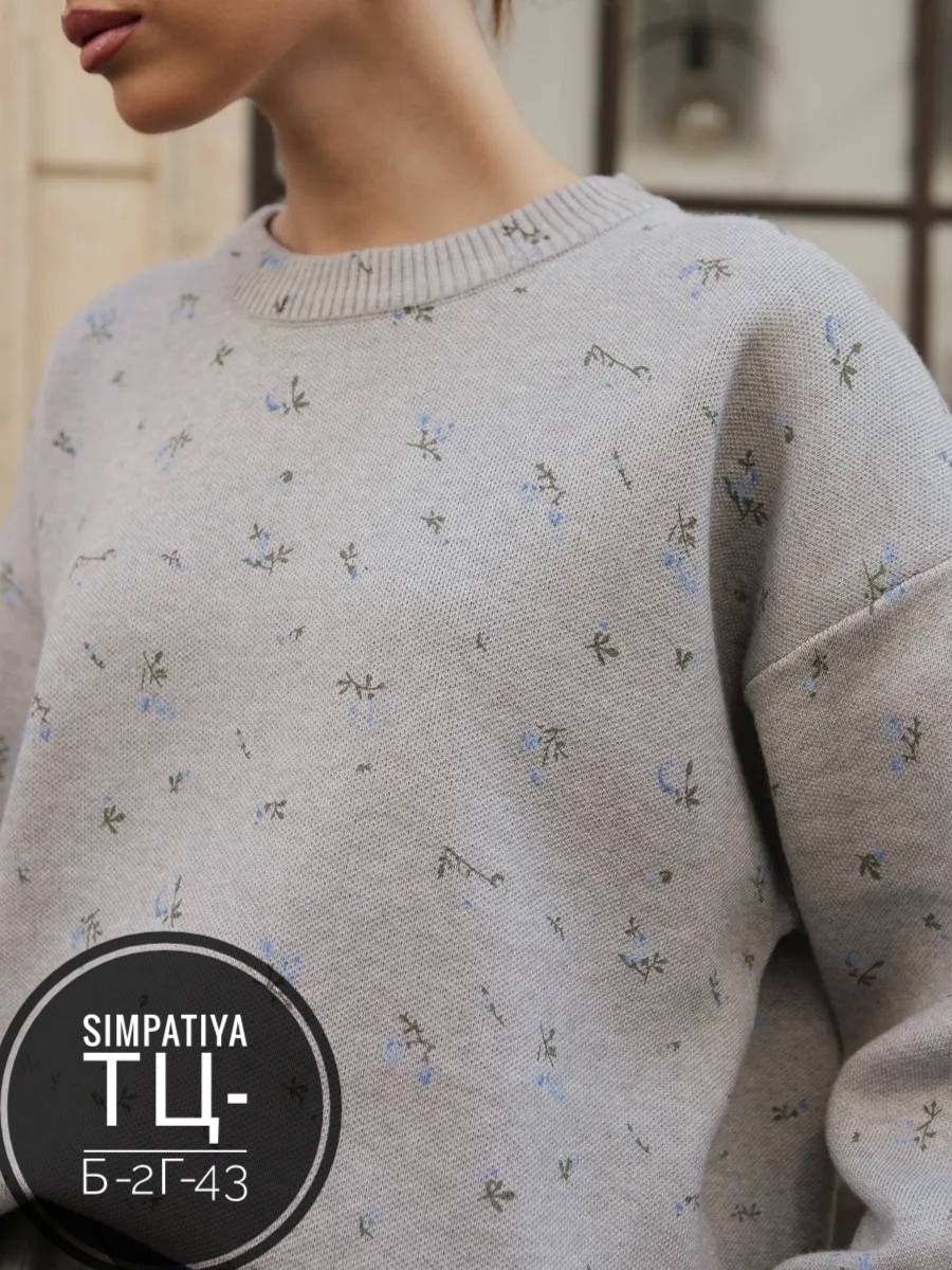 удлиненный свитер оверсайз,вязаные свитера,женская кофта,свитера женские,свитер с вышивкой