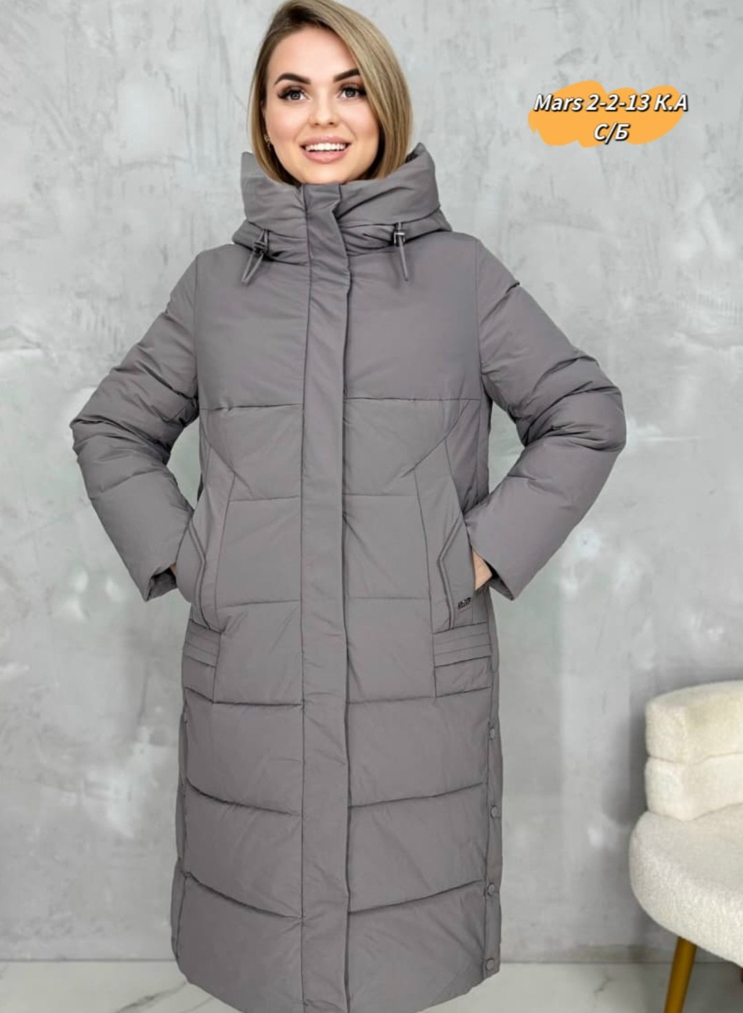 пуховики женские,зимние женские куртки,куртка удлиненная зимняя,куртка женская зимняя длинная,пуховик