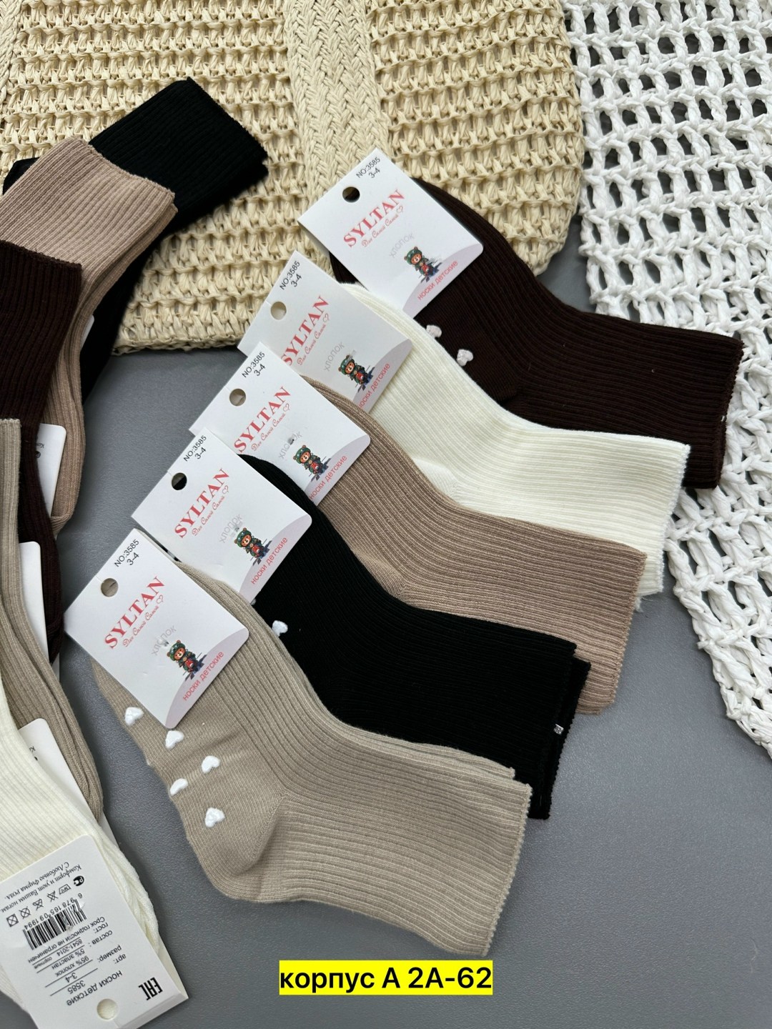 носки женские 10 пар,женские носки,носки женские набор,носки женские 12 пар,носки комплект