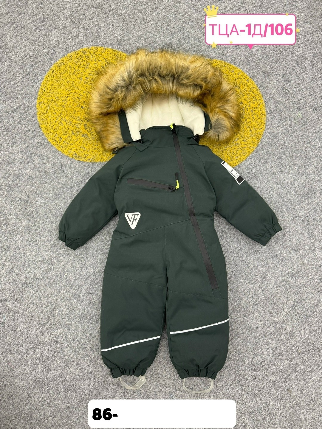комбинезон зимний,комбинезон детский зимний,российские зимние комбинезоны,детские комбинезоны зимние,комбинезон зима раздельный
