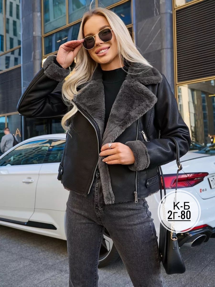 дубленка женская,стильная дубленка,дубленка демисезонная,женская куртка,дубленка авиатор женская