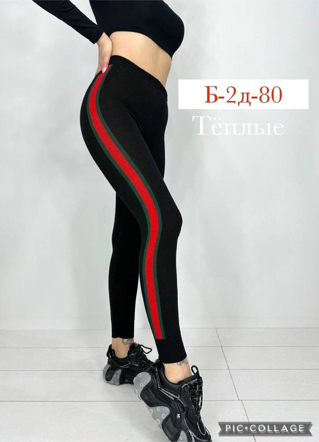 лосины женские,леггинсы женские спортивные,леггинсы лосины женские,спортивные лосины женские,легинсы женские