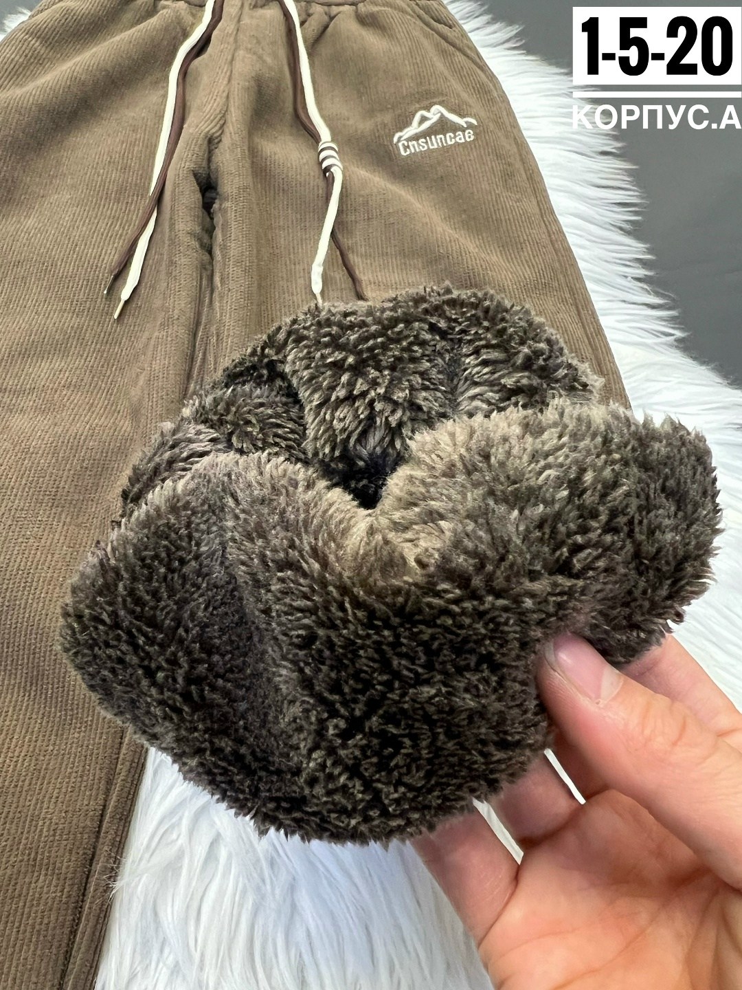 штаны с начесом,штаны теплые с начесом,детские штаны,брюки теплые,теплые штаны