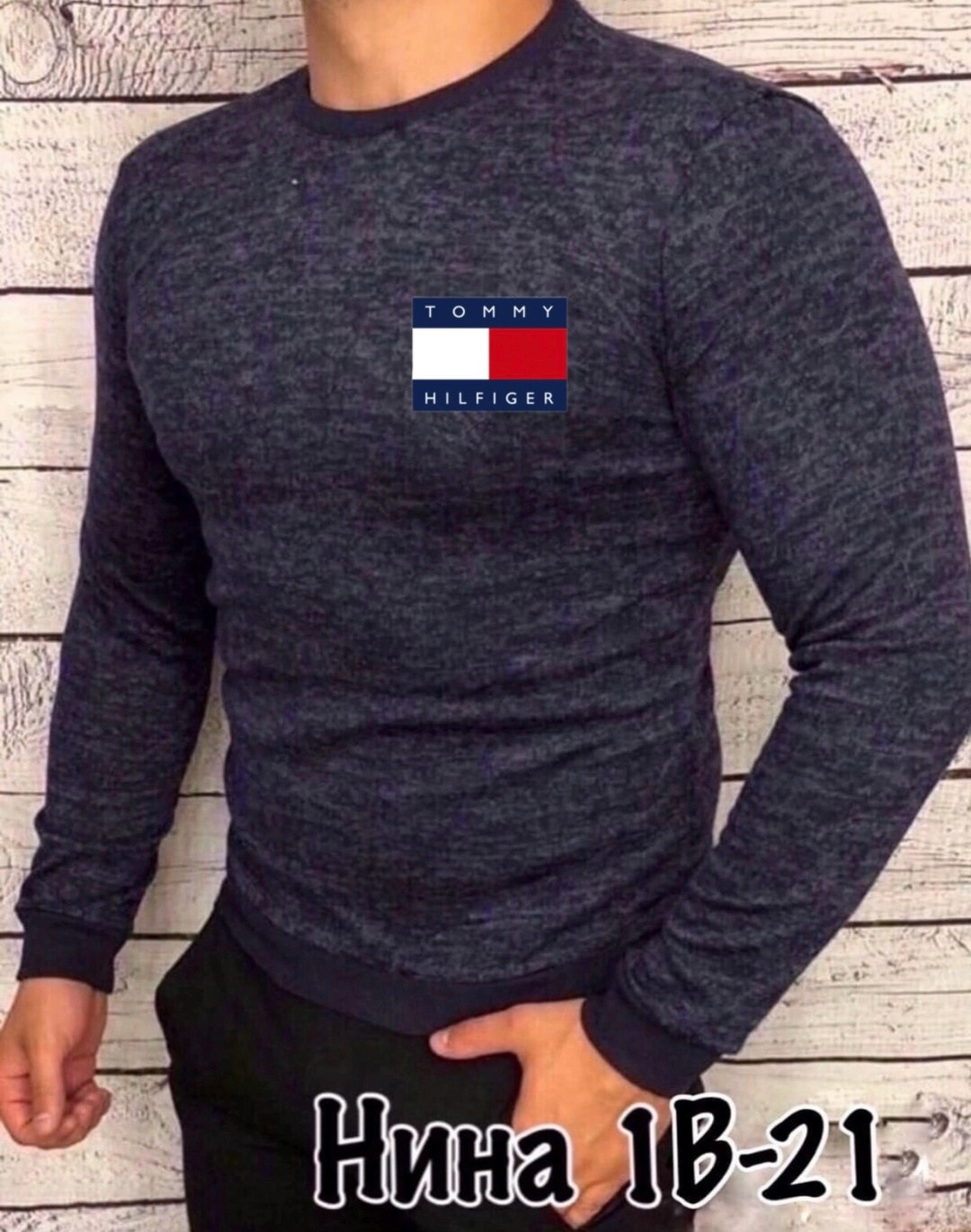 кофта мужской,свитеры мужские,мужские свитшоты,мужские кофты ангорка,толстовка кофта