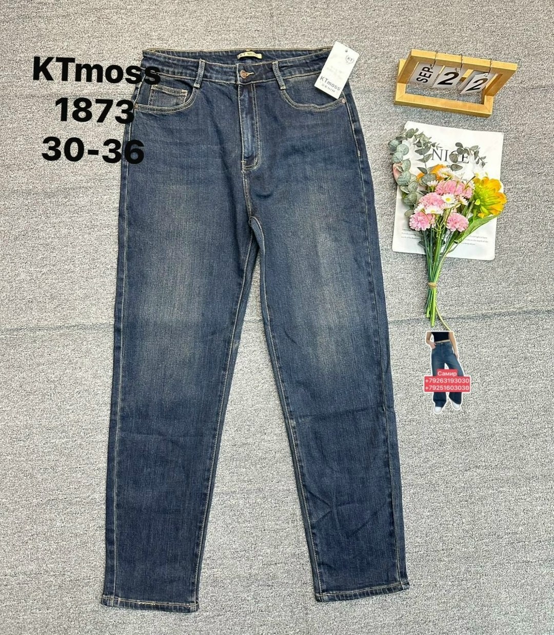 женские джинсы,джинсы брюки,джинсы джинсы,джинсы модные,женские джинсы мом