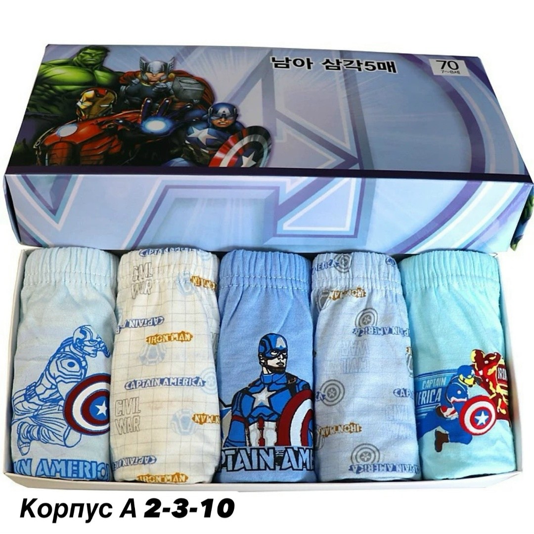 трусы для мальчика 5 шт,трусы для мальчика набор 5 шт,набор трусов для мальчика 5 шт,набор трусов для мальчика,детские трусы треугольник мальчик